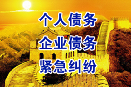 欠款未还至何种金额可提起诉讼？