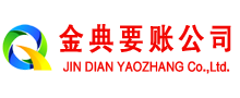 赵县追债公司